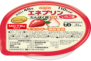 少量でエネルギーを補給できるゼリー
