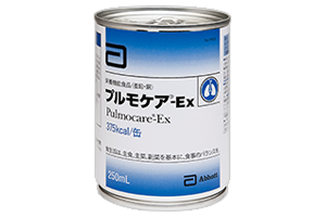 少量でエネルギーを補給できる飲料