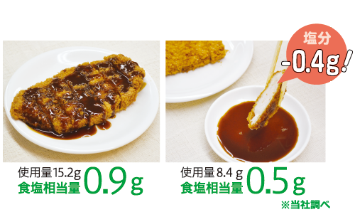 ソースなどの調味料は「かける」よりも「つける」