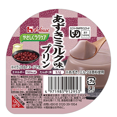 画像：デザート