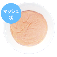 モグモグ期の鮭を使った段階食（マッシュ状）
