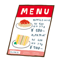 メニューの栄養成分をチェックしましょう