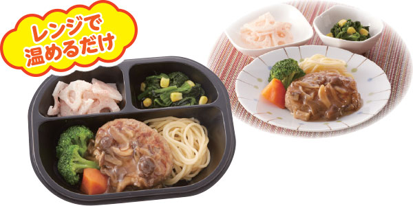 レンジで温めるだけ