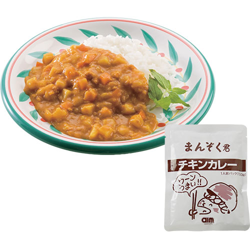 まんぞく君　チキンカレー