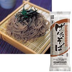 げんたそば