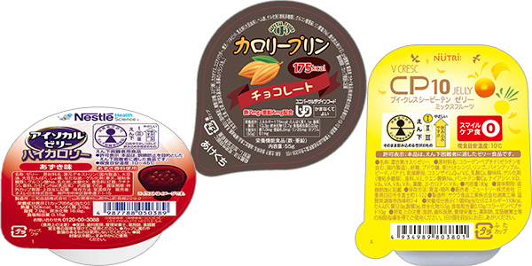 デザート