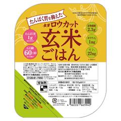 たんぱく質を抑えた金芽(キンメ)ロウカット玄米ごはん