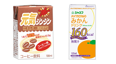 高エネルギー飲料