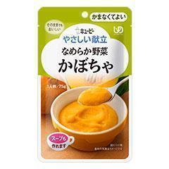 やさしい献立(なめらか野菜) かぼちゃ