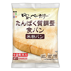 ゆめベーカリー たんぱく質調整食パン