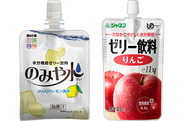 水分補給商品