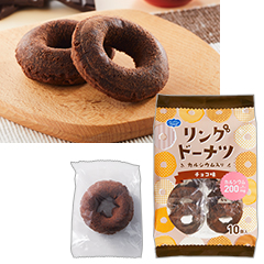 リングドーナツ カルシウム入り チョコ味の詳細 | 介護食品・栄養調整