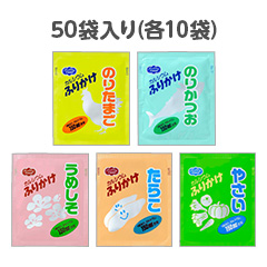 カルシウムふりかけ 5種詰め合わせの詳細 介護食品 栄養調整食品の通販 宅配ならヘルシーネットワーク カルシウムふりかけ 5種詰め合わせの詳細 介護食品 栄養調整食品の通販 宅配ならヘルシーネットワーク