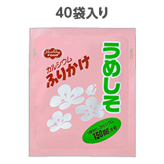 カルシウムふりかけ うめしその詳細 介護食品 栄養調整食品の通販 宅配ならヘルシーネットワーク