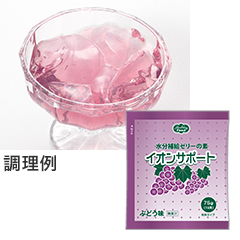 イオンサポート フルーツシリーズ ぶどう味 75gの詳細 | 介護食品