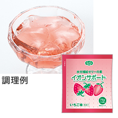 イオンサポート フルーツシリーズ いちご味 75gの詳細 | 介護食品