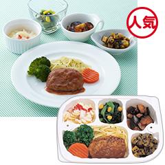 いきいき御膳α(アルファ) ハンバーグの詳細 | 介護食品・栄養