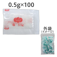 塩0.5gの詳細 | 介護食品・栄養調整食品の通販・宅配なら