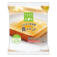 そらまめ食堂 たんぱく質調整食パンの詳細 | 介護食品・栄養調整食品の