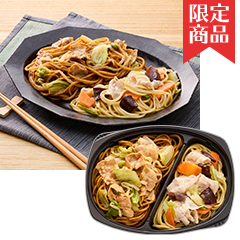 たんぱく質・塩分調整のそらまめ食堂 ｜ 介護食品・栄養調整食品の通販