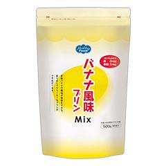 抹茶風味プリンMixの詳細 | 介護食品・栄養調整食品の通販・宅配なら