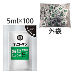 食塩濃度5 減塩しょうゆの詳細 介護食品 栄養調整食品の通販 宅配ならヘルシーネットワーク