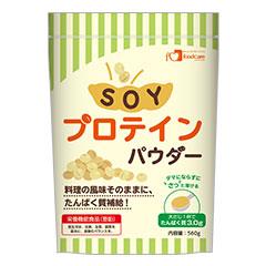 SOY(ソイ)プロテインパウダー 560gの詳細 | 介護食品・栄養調整