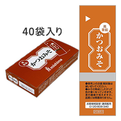三島ペースト 金山寺みそ(高鉄)の詳細 | 介護食品・栄養調整食品 三島ペースト 金山寺みそ(高鉄)の詳細 | 介護食品・栄養調整食品