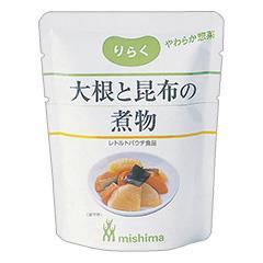 りらく 大根と昆布の煮物の詳細 | 介護食品・栄養調整食品の通販・宅配