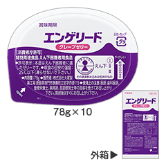 エンゲリード グレープゼリー 78g×10の詳細 | 介護食品・栄養調整食品