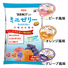 新品・未開封　フルオーレダイエット2箱　28袋　エムフーズ MCT入りミニゼリー ミックスブルーの詳細 | 介護食品・栄養調整食品の