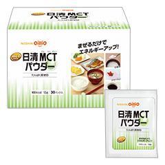 日清MCTパウダー 800gの詳細 | 介護食品・栄養調整食品の通販・宅配