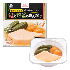 エバースマイル 鮭と野菜のあんかけの詳細 | 介護食品・栄養調整食品の