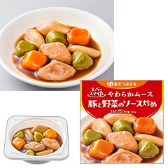 エバースマイル 八宝菜の詳細 | 介護食品・栄養調整食品の通販・宅配