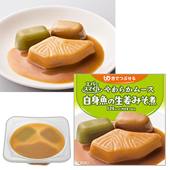 エバースマイル 白身魚の生姜みそ煮の詳細 | 介護食品・栄養調整食品の