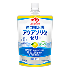 アクアソリタゼリー、ゆず風味、りんご風味 アクアソリタゼリー りんご風味の詳細 | 介護食品・栄養調整食品の通販