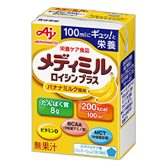 メディミル ロイシンプラス バナナミルク風味の詳細 | 介護食品・栄養