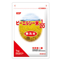 ピーエルシー米 1 の詳細 介護食品 栄養調整食品の通販 宅配ならヘルシーネットワーク