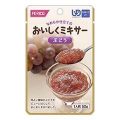 キューピー、ホリカフーズおいしくミキサーなど①②⑥合計66食！ おいしくミキサー ぶどうの詳細 | 介護食品・栄養調整食品の通販・宅配