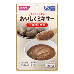 おいしくミキサー 牛肉の甘辛煮の詳細 | 介護食品・栄養調整食品