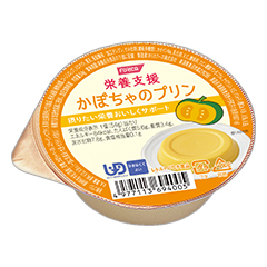 栄養支援 かぼちゃのプリンの詳細 | 介護食品・栄養調整食品の通販