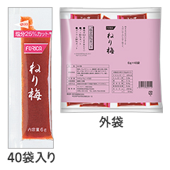 めなり　✳︎ 60粒×3袋 ホリカ ねり梅 6g×40の詳細 | 介護食品・栄養調整食品の通販・宅配なら