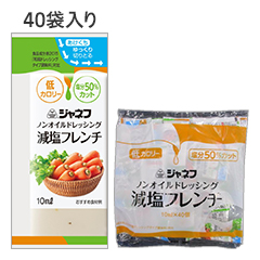 ノンオイルドレッシング 減塩サウザン 10ml 40の詳細 介護食品 栄養調整食品の通販 宅配ならヘルシーネットワーク ノンオイルドレッシング 減塩サウザン 10ml 40の詳細 介護食品 栄養調整食品の通販 宅配ならヘルシーネットワーク