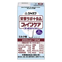 ジャネフ ファインケア ミルク味 125ml 12本入 栄養サポート食品 ファインケア すっきりテイスト ミルク味の詳細 | 介護食品・栄養調整