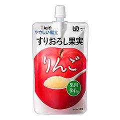 やさしい献立 すりおろし果実 りんごの詳細 | 介護食品・栄養調整食品