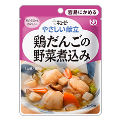 やさしい献立 鶏だんごの野菜煮込みの詳細 | 介護食品・栄養調整食品の