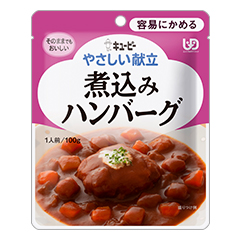 やさしい献立 貝柱のマカロニグラタンの詳細 | 介護食品・栄養