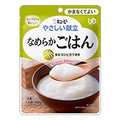 【MiV】なめらかごはん12袋×8 MiV】なめらかごはん12袋×8 MiV】なめらかごはん12袋×8 MiV】なめらか
