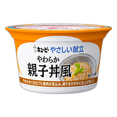 やさしい献立 やわらか カップタイプ 親子丼風の詳細 介護食品 栄養調整食品の通販 宅配ならヘルシーネットワーク