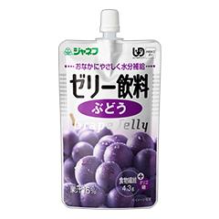 介護食【ジャネフ　ゼリー飲料】104個 ジャネフ ゼリー飲料 ぶどうの詳細 | 介護食品・栄養調整食品の通販